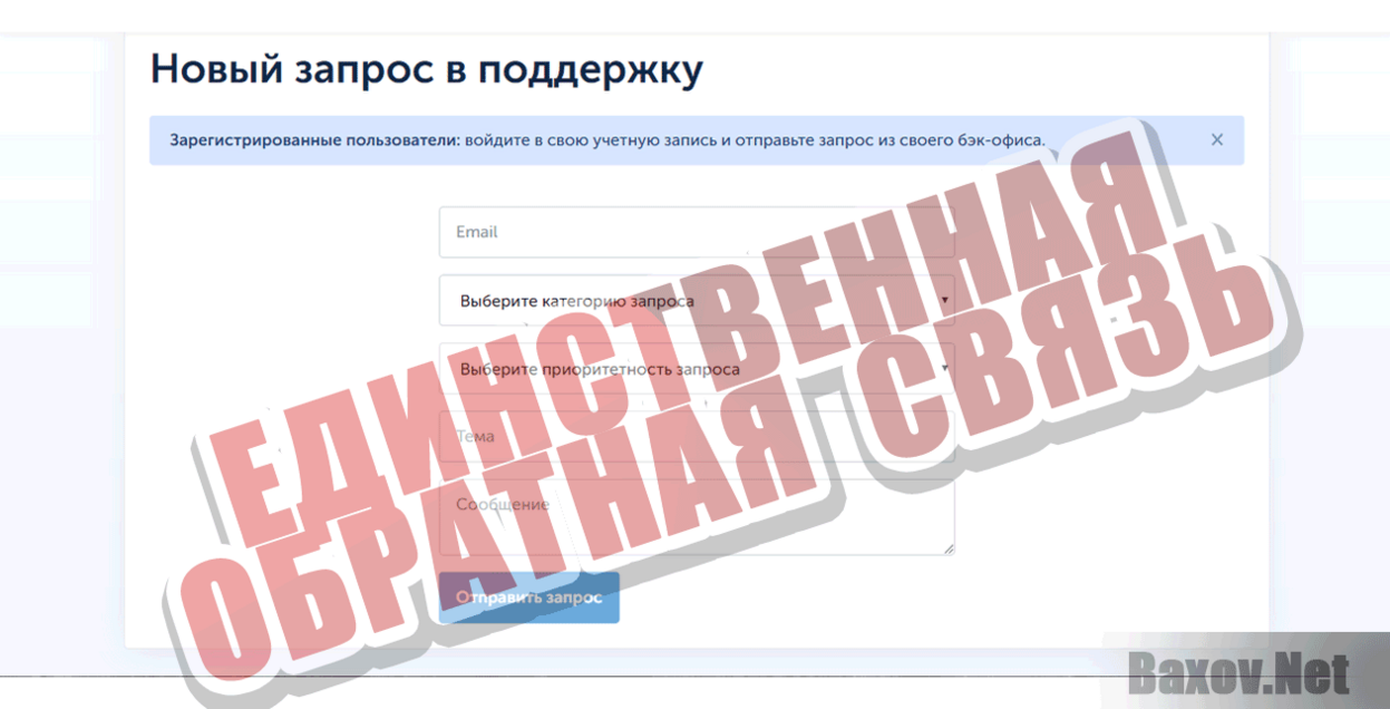 BTC4you Единственная обратная связь
