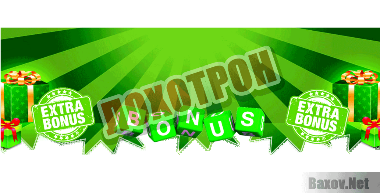 Extra bonus Лохотрон