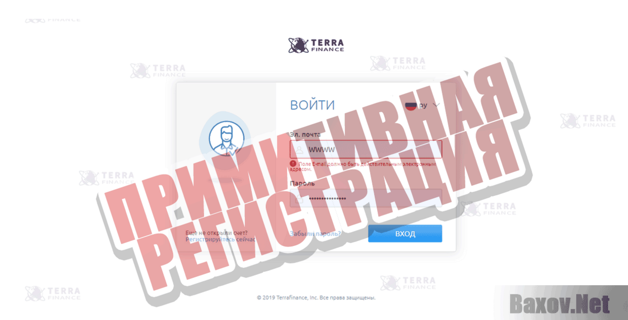 Terra Finance Примитивная регистрация