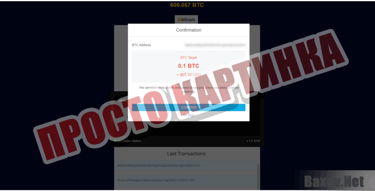 Blockchain Bitcoin Pool Просто картинка