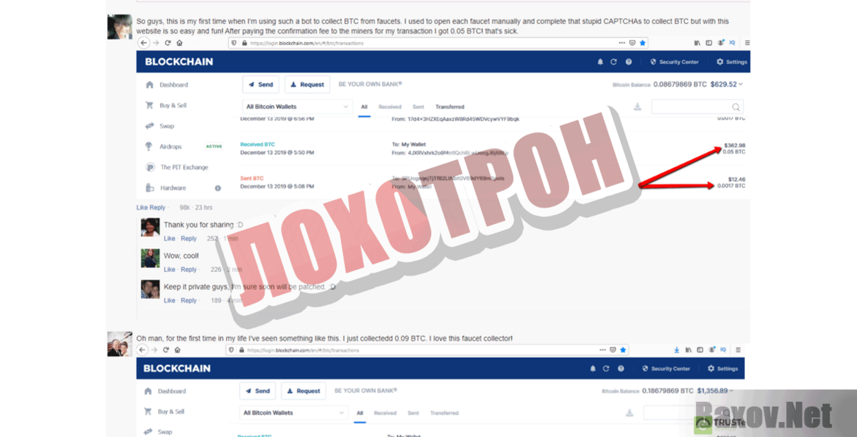 Bitcoin Faucet Collector Лохотрон