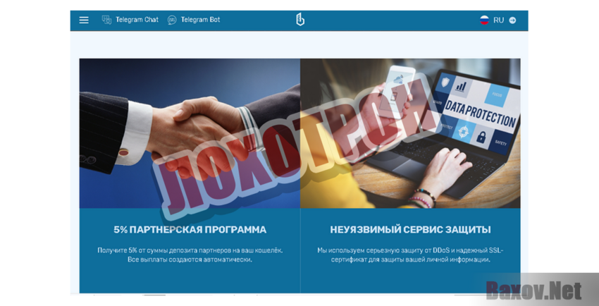 Beymis Ltd Лохотрон