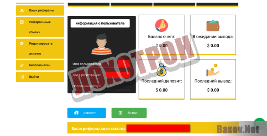 Cryptonizer Ltd Лохотрон