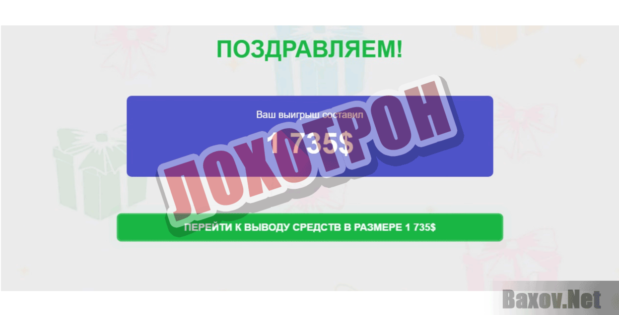 Lucky Browser 2018 Лохотрон