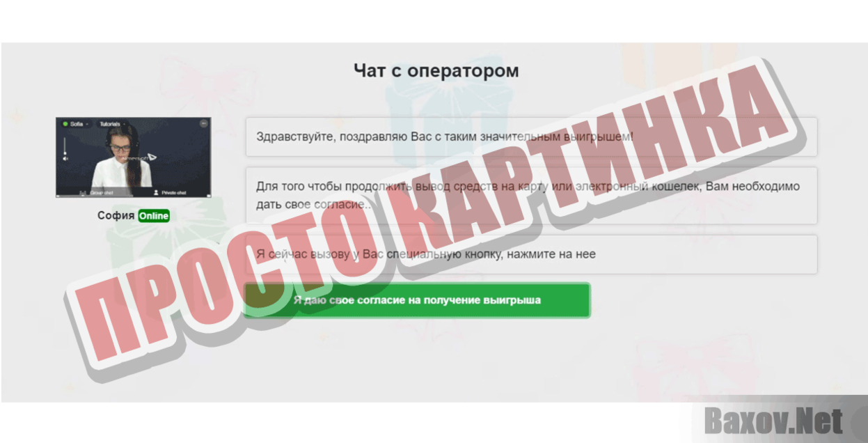 Lucky Browser 2018 Просто картинка