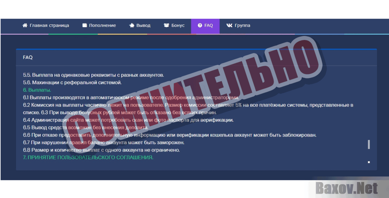 AllIn.Cash Сомнительно