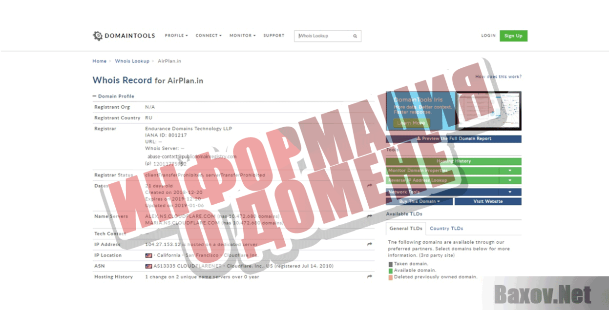 Airplan Информация о домене
