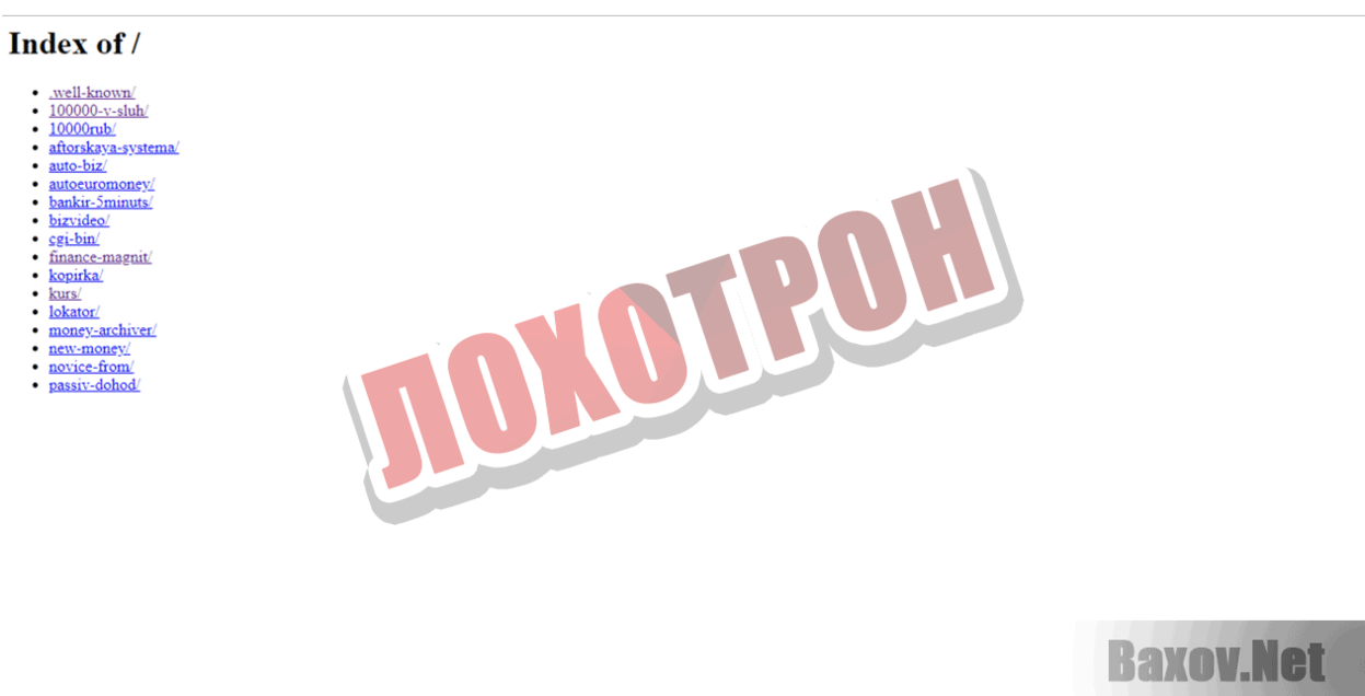 Финансовый магнит Лохотрон