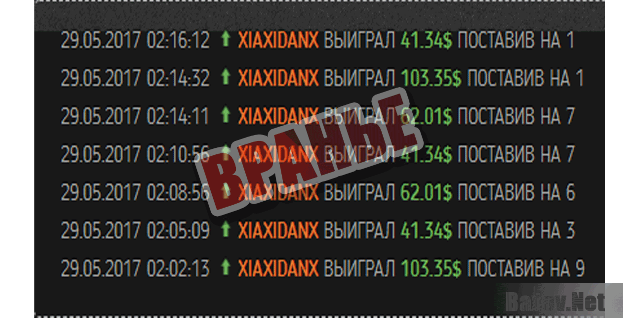 GetLuckybet Вранье