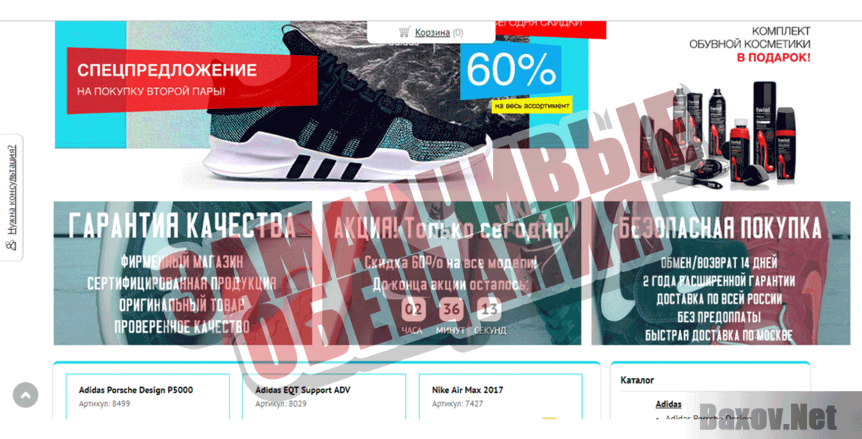 Kingir.ru Заманчивые обещания