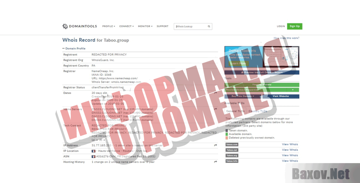 Taboo Group Информация о домене