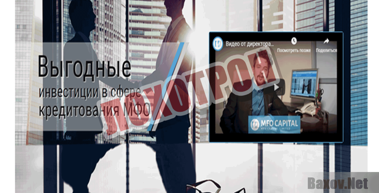 EasyMoneyTrans Лохотрон