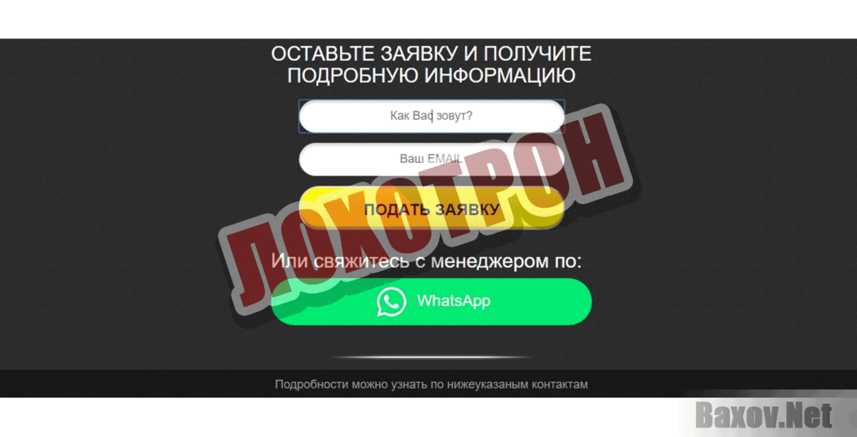 bigworks.ru Лохотрон