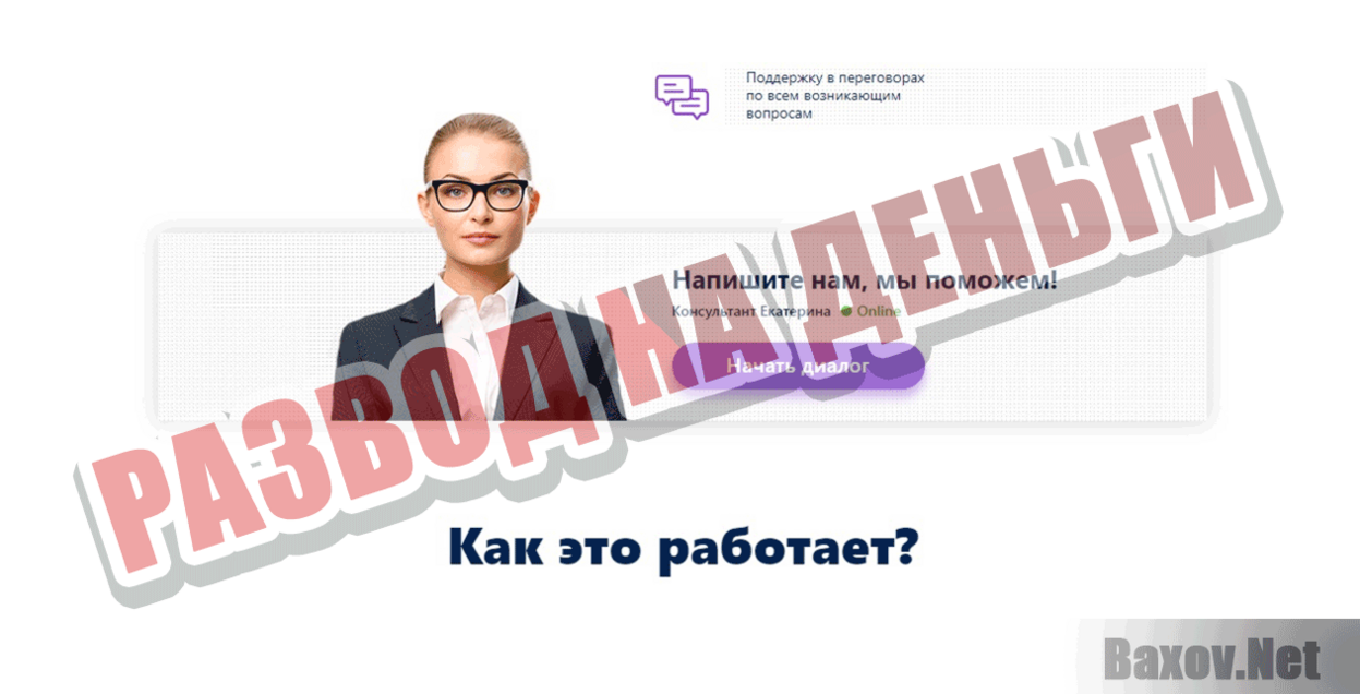 Top Invest Search Развод на деньги