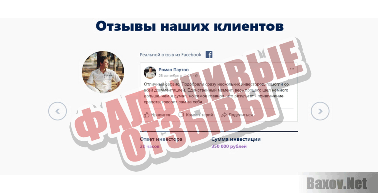 Top Invest Search Фальшивые отзывы