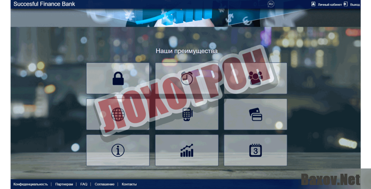 Succesful Finance Bank Лохотрон