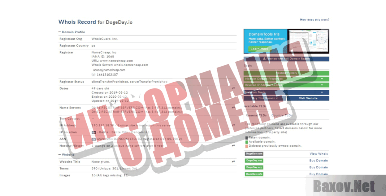 Dogeday Информация о домене
