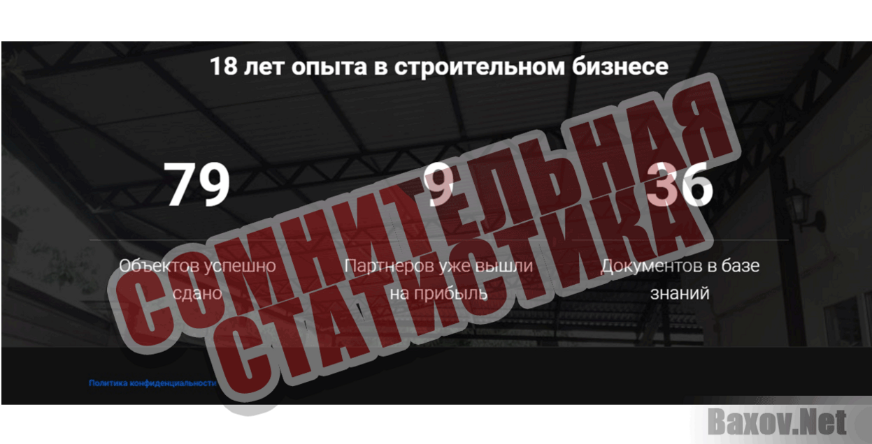 Реальный бизнес за 30 дней: Сварка Сомнительная статистика