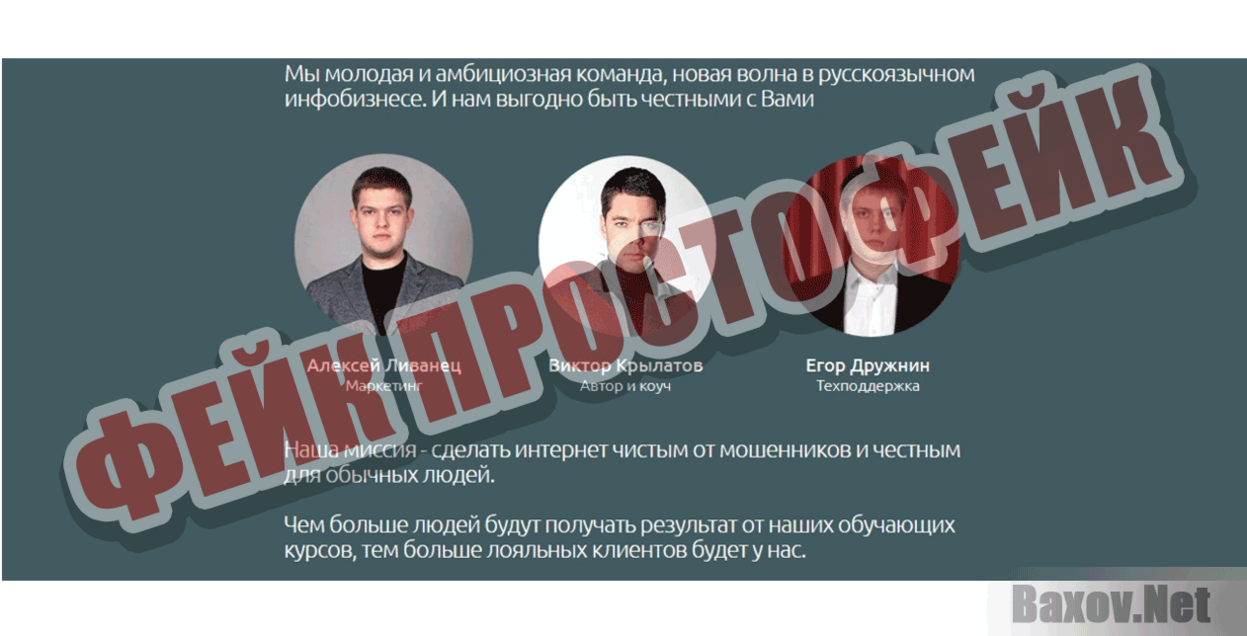 200 долларов за 1 видео Фейк Просто фейк