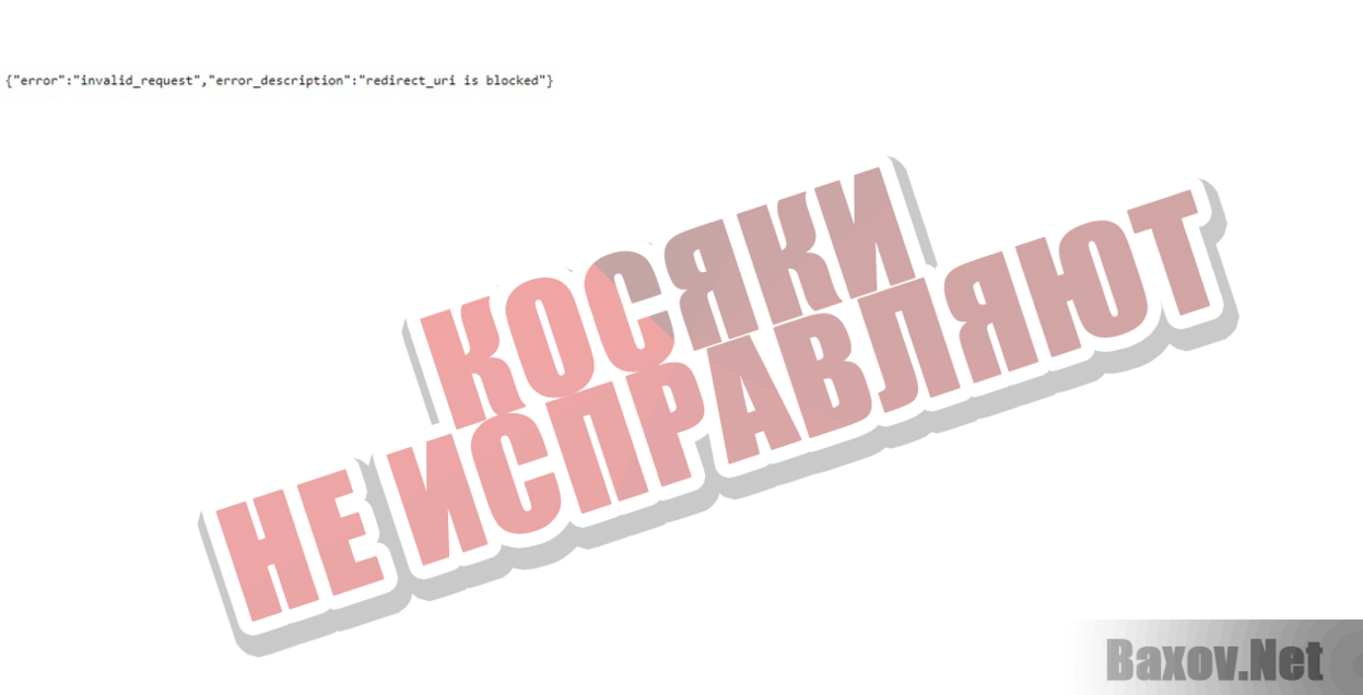 Gabe Market Косяки не исправляют