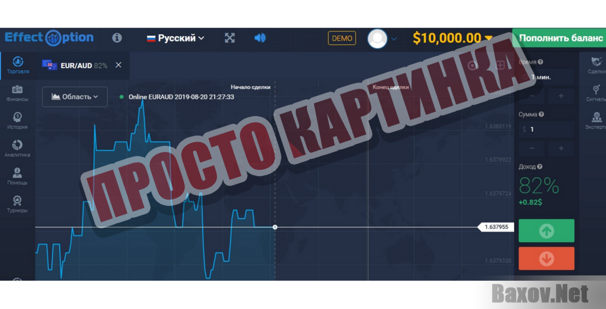 EffectOption Просто картинка