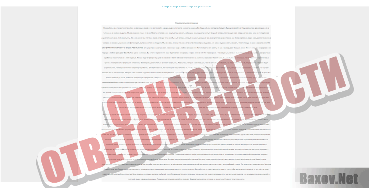 Уже сегодня 35-40 долларов железно Отказ от ответственности