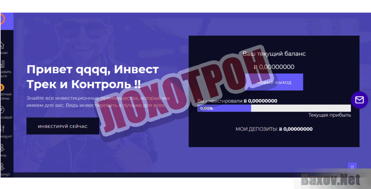 Olymp Bits Лохотрон
