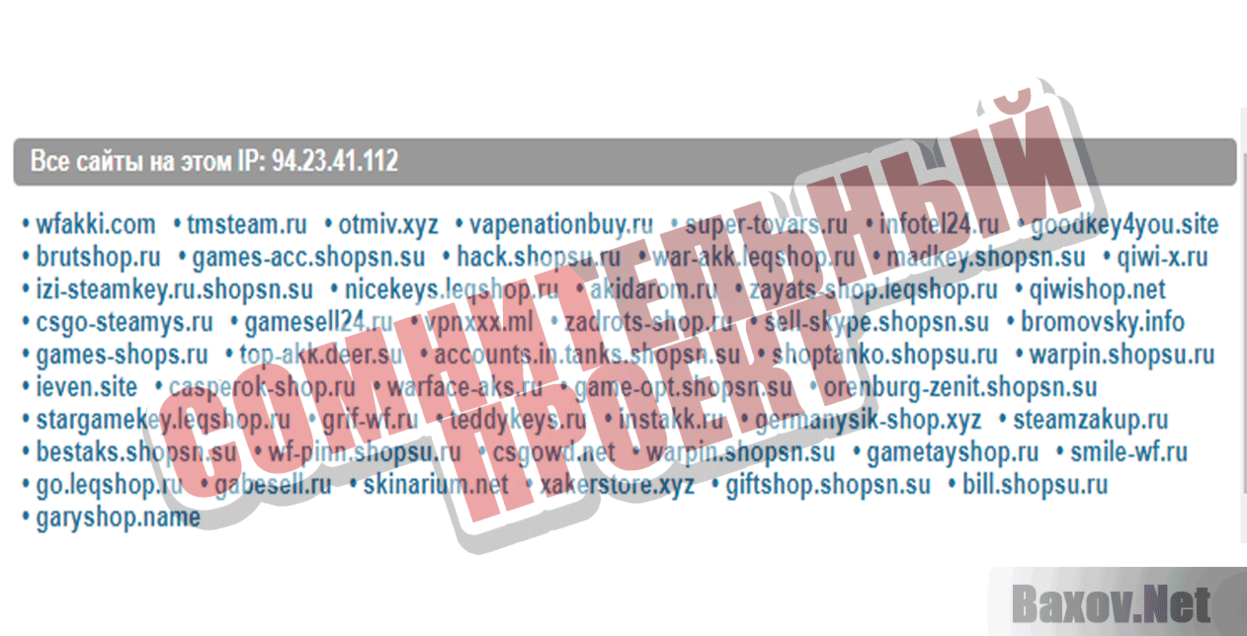 Hakerstore.xyz Сомнительный проект