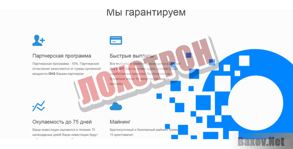 OxiMine Лохотрон
