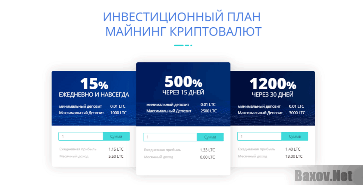 LITE COMPANY Развод на деньги