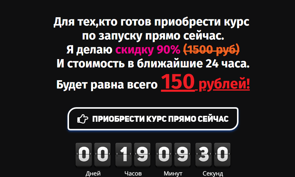 Как  за 1 минуту! Заработать до 1000 рублей! Развод на деньги