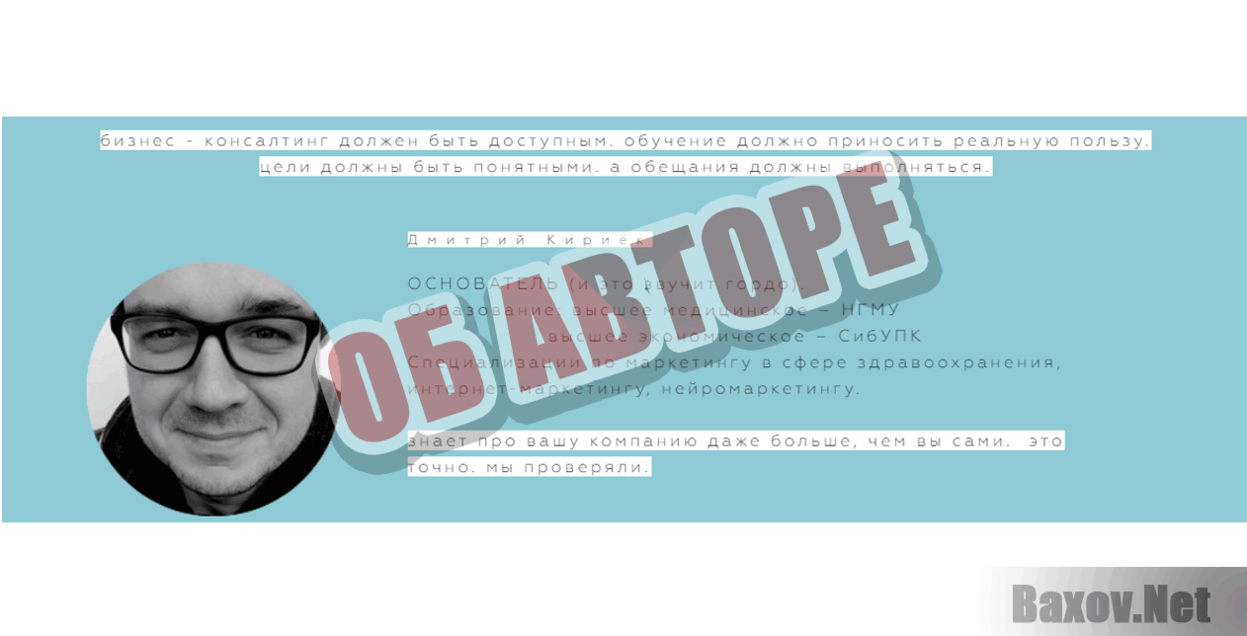 Нейромаркетинг - Научитесь продавать крокодилу Об авторе
