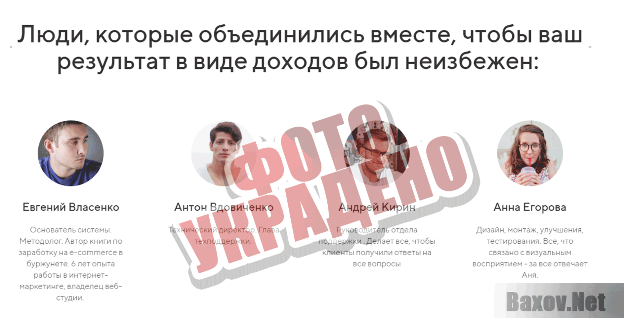 Online Money Start Фото украдено