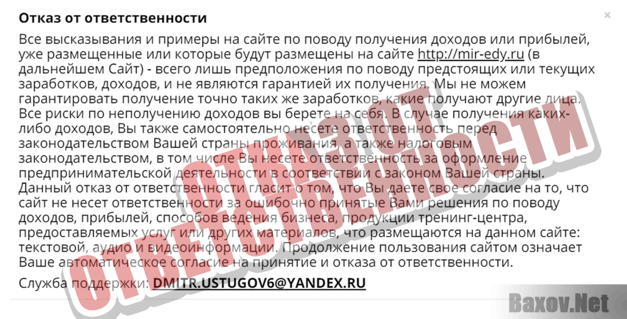 Как  за 1 минуту! Заработать до 1000 рублей! Отказ от ответственности