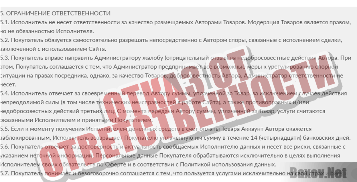 500 000 т.р.  в год или &quot;Новичок с ноля&quot; Мошенники о себе 