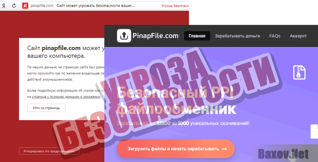 180dollars.qlihost.ru Угроза безопасности
