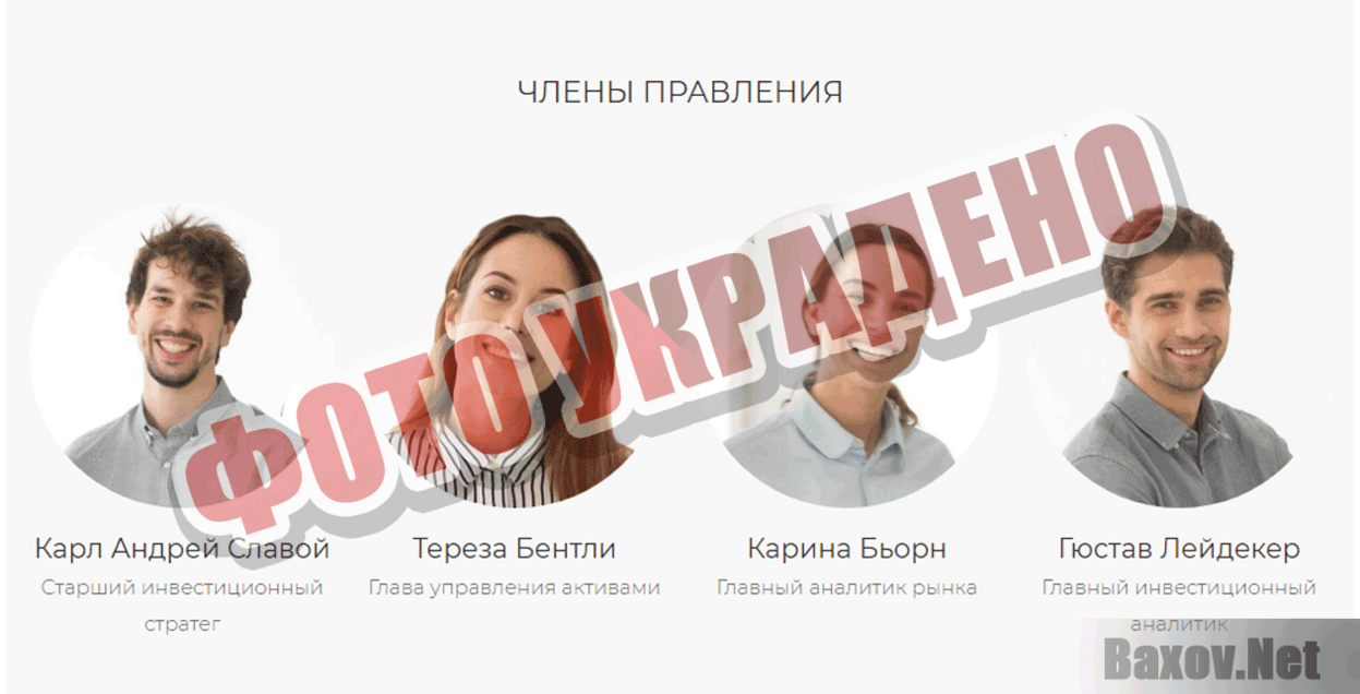 Profit Class Фото украдено