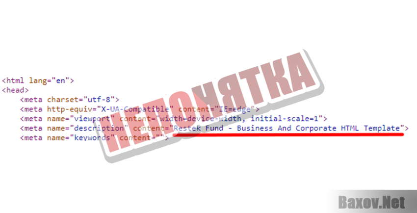 Restek Fund Непонятка