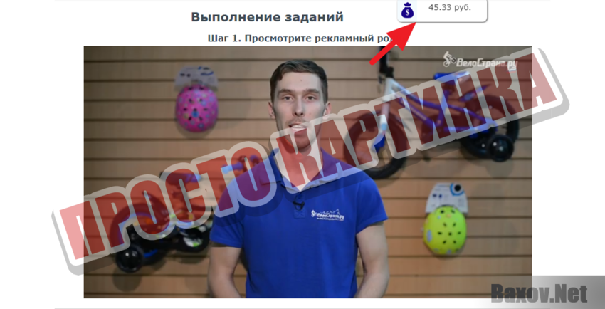 sbavideo.xyz Просто картинка