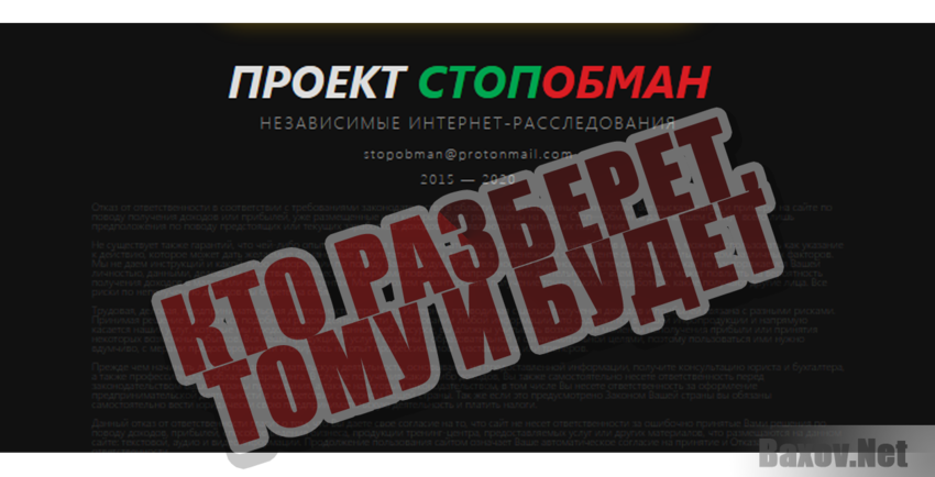 The Auction Кто разберет, тому и будет