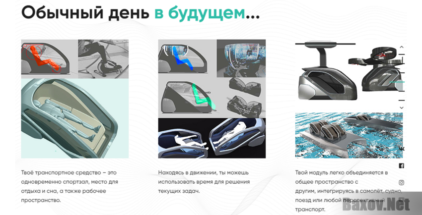 UTechIndustries Лохотрон