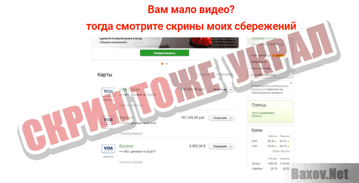 22$ или 1200 рублей за 5 минут Скрин тоже украл