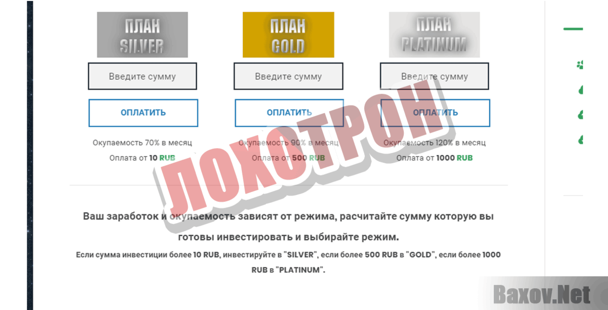 Nollix.Ru Лохотрон