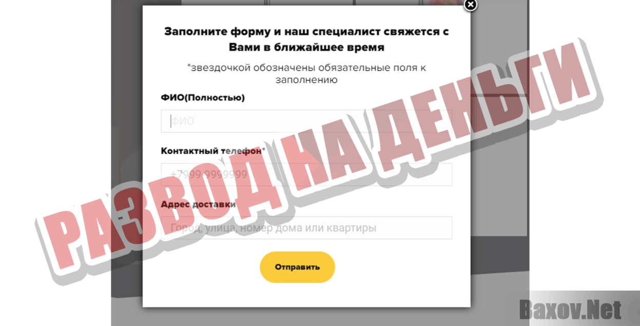 Распродажа смартфонов нового поколения Развод на деньги