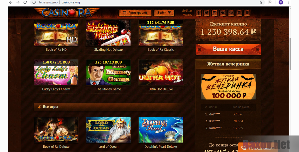 Casino ra честное казино на деньги Casino ra честное казино на деньги столото 1421 тираж не выпавшие номера