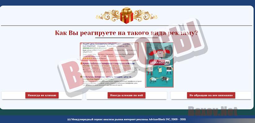 AdvisorBlock - вопросы