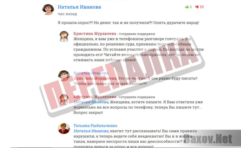 Развитие регионов - импровизированный час