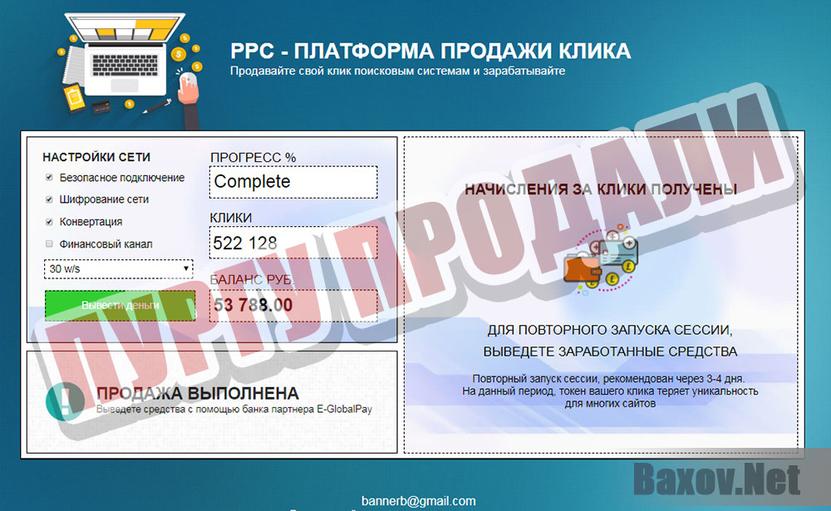 Мастер-класс от Алексея Полканова - результат