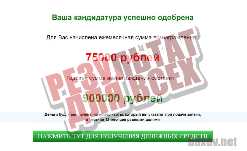 Анна Николаевна Ломако - результат для "никто"