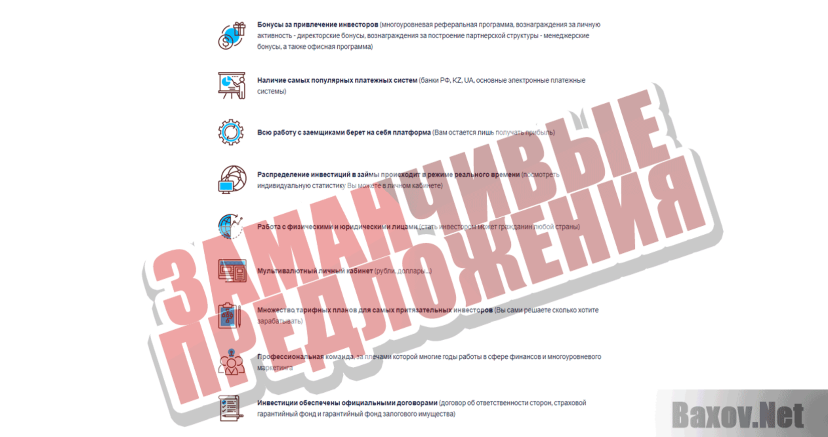 Сrypto Invert Заманчивые предложения